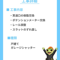 画像776