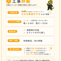 画像794