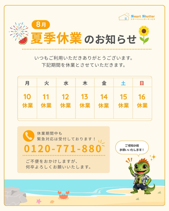 画像803